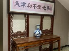 -狗不理(山东路总店)