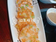 山药中芹煎虾饼-颐和•海鲜砂锅粥•啫啫煲(奥林匹克广场店)