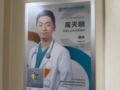 -美联众合爱康动物医院•复杂内科•肿瘤科•牙科•腔镜诊疗中心