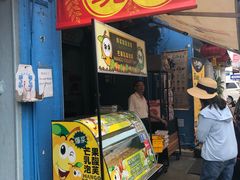 -天品味 一口吃榴莲泡芙