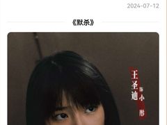 -中影国际影城(东方新天地CINITY店)