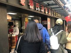 -鲁氏汤包王(长白街店)