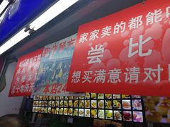 门面-宫廷糕点铺(建设路店)