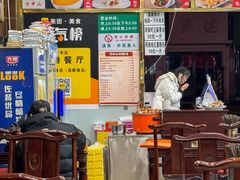 -方中山胡辣汤(成都首店)