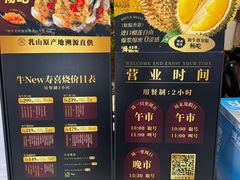 -牛New寿喜烧(闵行龙湖天街店)