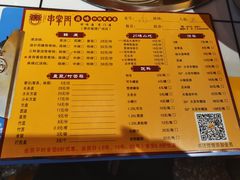 -串掌门砂锅串串香(敏捷广场店)