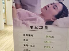 -麦子MaiMassage(打浦桥店)