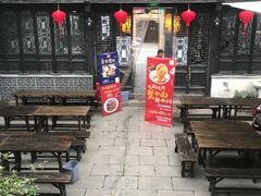 门面-新万鑫银丝面·非遗无锡味(惠山古镇店)