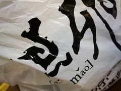 餐具摆设-顺承小院儿