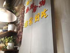 -川锅哎哟·麻辣香锅(国大城市广场店)