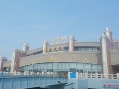 -鼓浪屿内厝澳码头(轮渡站)