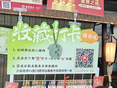 -绿茶餐厅(领展购物广场·中关村店)