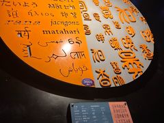-北京天文馆