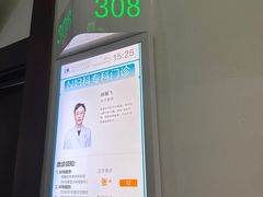 -成都市第一人民医院(南区)