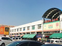 -无锡天鹏食品城