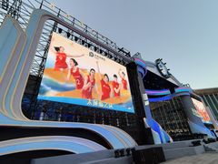 -国家会展中心