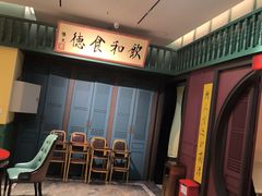 -福照楼汽锅鸡·云南菜(火车站锦江店)