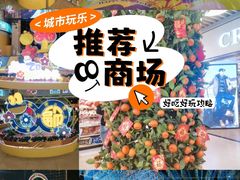 -天娱广场