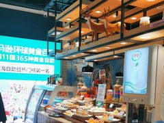 -亚马逊环球美食百汇(新城吾悦广场店)