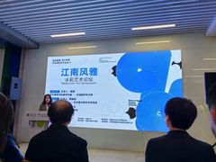 -江南大学(蠡湖校区)