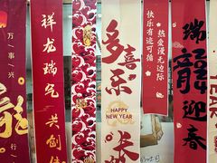 -红星前进面包牛奶公司(五道口购物中心店)