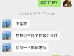 -美联英语(中关村中心)