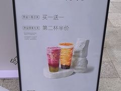 -喜茶(上海兴业太古汇店)