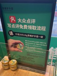 -青稚护手霜QINGZHI