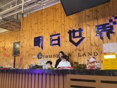 -明日世界密室轰趴·剧本桌游·箭馆团建(国贸店)