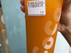 -CoCo都可(建外SOHO店)