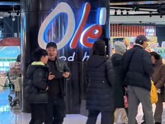 -Olé精品超市(上海港汇恒隆店)