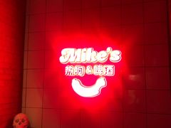 -Eckl’s爱氏热狗(猫街店)