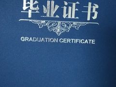 -威利旺卡烘焙西点蛋糕培训(朝阳校区)