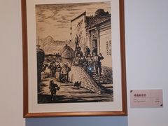 -陕西省美术博物馆