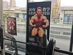 -OG01·24h私教铁馆(中鼎316店)