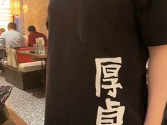 -厚贞日式烤肉(浦东汇智店)