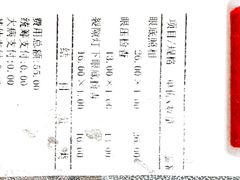 -苏州市相城人民医院