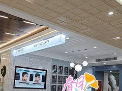 -顺德口腔医院(幸福东区店)