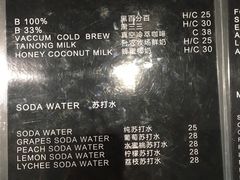 菜单-BLATAGE COFFEE