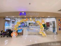 -红黄蓝成长中心•婴幼儿早教•托育(南山京基百纳广场店)