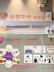 -安馨无忧月子中心(青秀店)