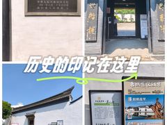 -蔡元培故居