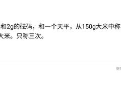 农家特色酱油虾-兴农记