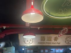 -蜀滋香鲜鱼美蛙火锅(339店)