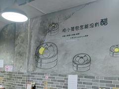 -笼铭坊(北蔡店)