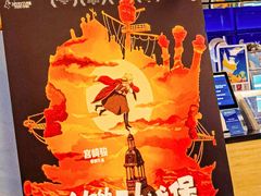 -SFC上影影城(港汇永华IMAX激光店)