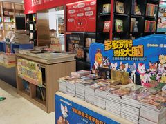 -上海书城(福州路店)
