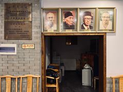 门面-金生隆(六铺炕店)
