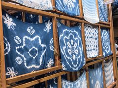 -璞真扎染博物馆