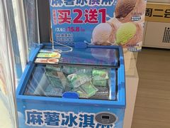 -味多美蛋糕(义和庄地铁店)